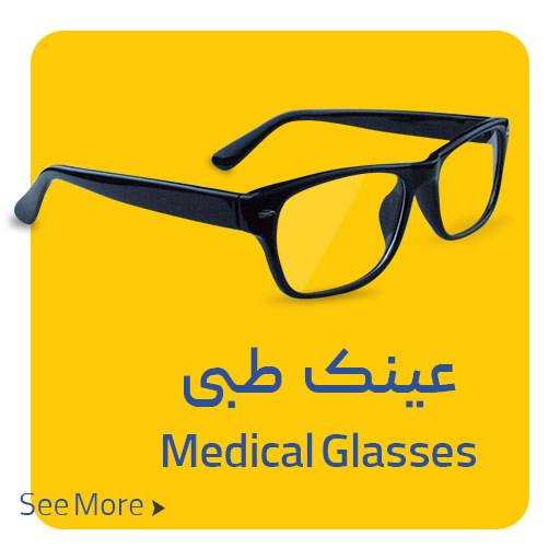 عینک-طبی-تیا-اپتیک